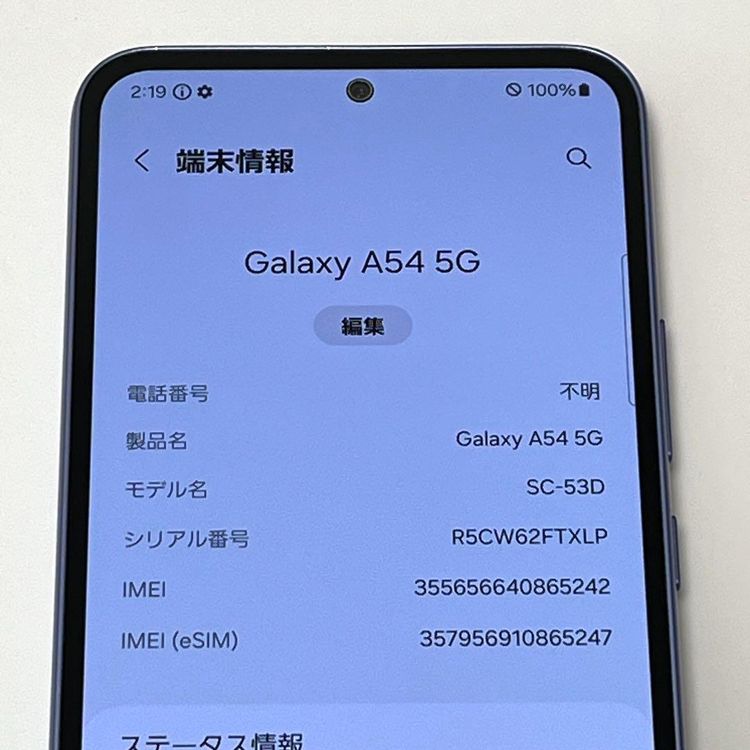 ڳʡGalaxy A54 5G SC-53D docomo SIMե꡼[H615]