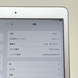 ڶʡiPad(7) 32GB Wi-Fiǥ Хåƥ꡼94%[B66]