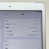 ڶʡiPad(7) 32GB ɥ SIMե꡼ Хåƥ꡼94%[B65]