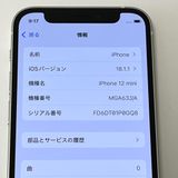  iPhone 12mini 64GB au SIMե꡼ Хåƥ꡼100% [B59]