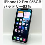 �����ʡ�iPhone12 Pro 256GB docomo SIM�ե꡼ MGMD3J/A[B09]