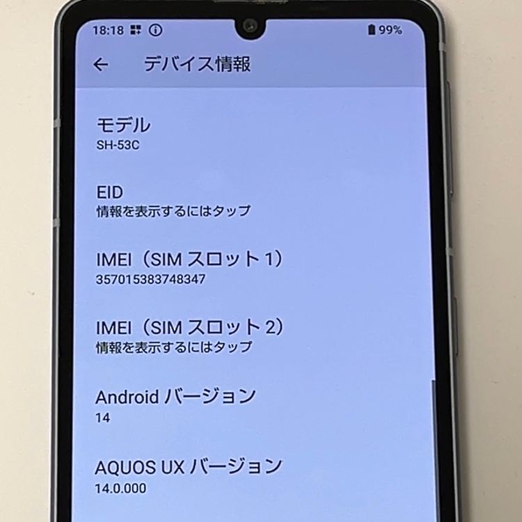 �����ʡ�AQUOS sense7 SH-53C docomo SIM�ե꡼ �֥롼[H745MSBR