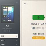 ڶʡiPad(7) 128GB Wi-Fiǥ Хåƥ꡼89%[B67]