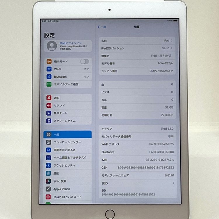 ڶʡiPad(7) 32GB ɥ SIMե꡼ Хåƥ꡼94%[B65]