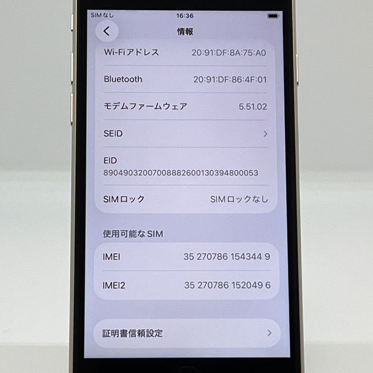 �ڶ����ʡ�iPhone SE �裳���� SIM�ե꡼������ 64GB �������饤�� [B25]