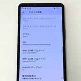 �����ʡ�Xperia 10 V SOG11 au SIM�ե꡼ 128GB �֥�å� [B26]
