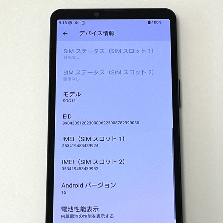 �����ʡ�Xperia 10 V SOG11 au SIM�ե꡼ 128GB �֥�å� [B26]