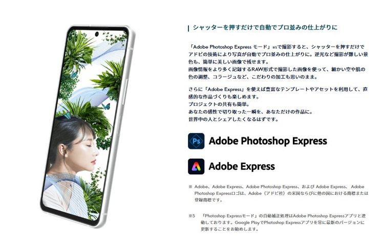 ڶʡarrows N F-51C docomo SIMե꡼ եۥ磻