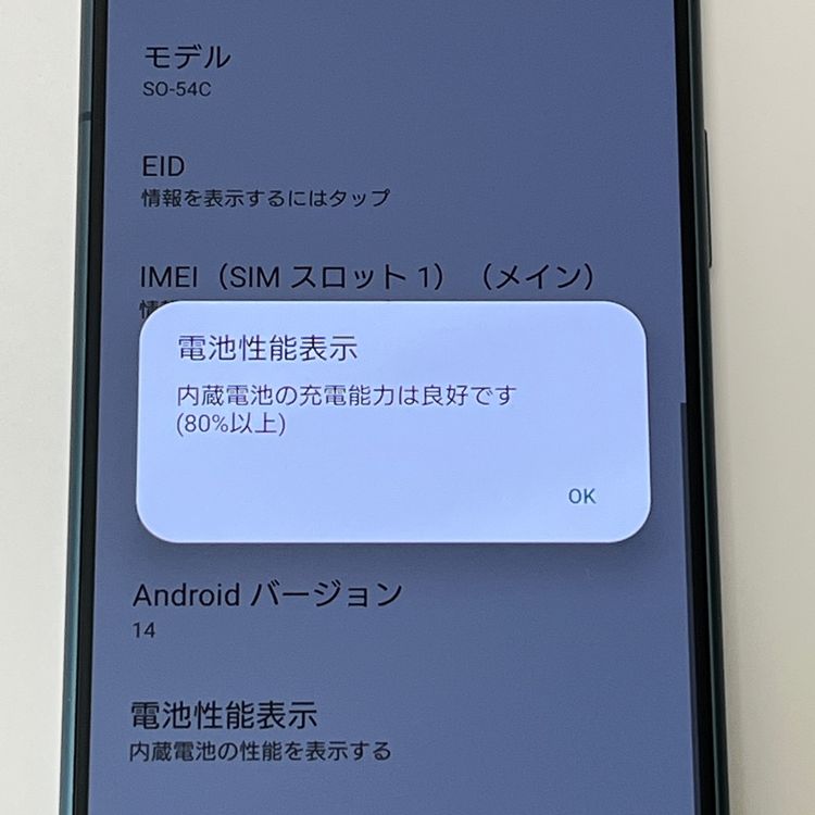 ڿƱ͡Xperia 5 IV SO-54C ꡼ docomo SIMե꡼