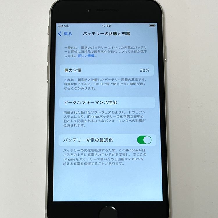 �ڶ����ʡ�iPhone SE(�裳����) 64GB Softbank SIM�ե꡼[B95]