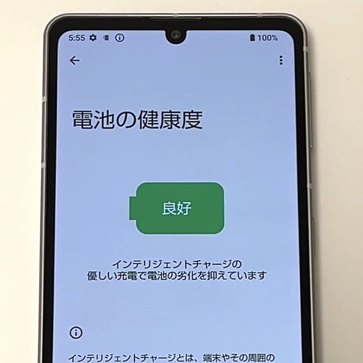 �����ʡ�AQUOS sense7 SH-53C docomo SIM�ե꡼ [B93R]