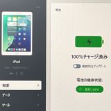 ʡiPad 7 Wi-Fiǥ 32GB Хåƥ꡼93% [B61]