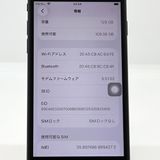 ����� iPhone SE(�裳����) 128GB ���եȥХ� SIM�ե꡼[B24]