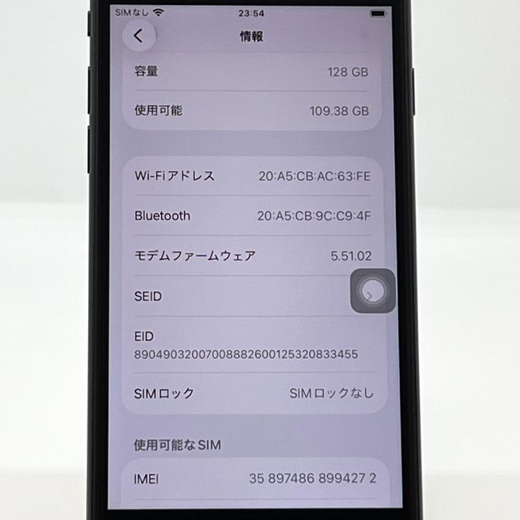 ����� iPhone SE(�裳����) 128GB ���եȥХ� SIM�ե꡼[B24]