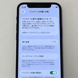 �Хåƥ꡼77�� iPhone12 mini 64GB docomo SIM�ե꡼[B06]