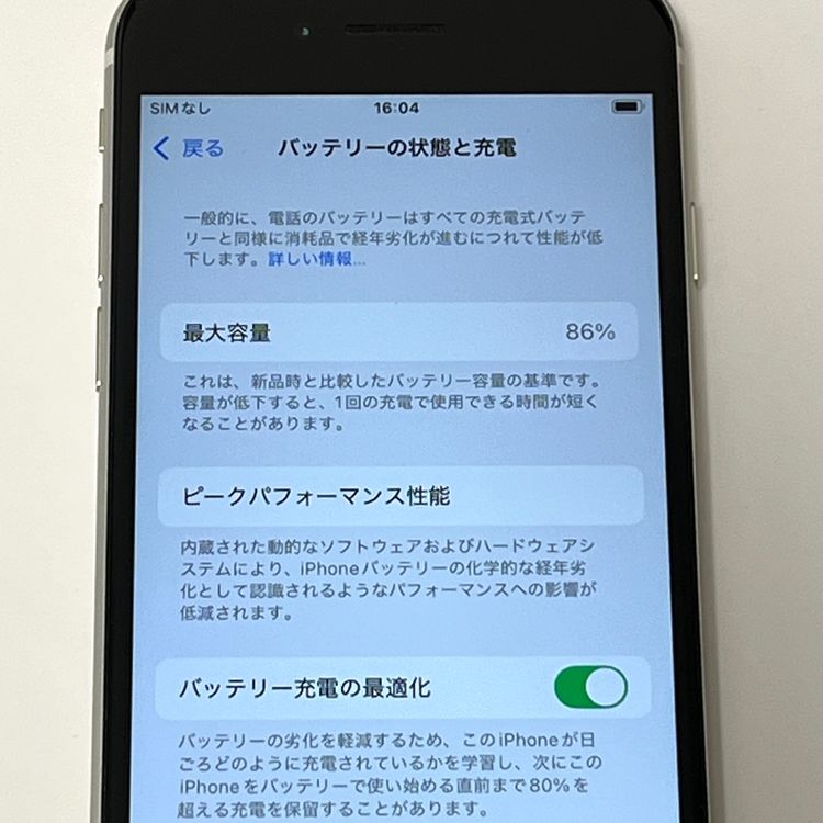 ʡiPhone SE(裳) 64GB Softbank SIMե꡼[B74]