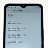 ڿƱ͡AQUOS wish4 SH-52E docomo SIMե꡼[B84]