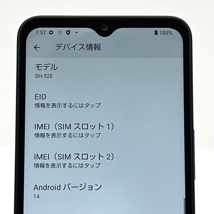 ڿƱ͡AQUOS wish4 SH-52E docomo SIMե꡼[B84]