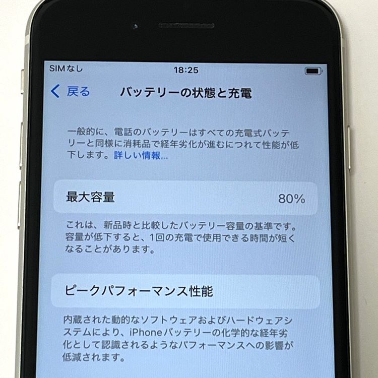 ʡ iPhone SE 3 64GB BT80 Softbank SIMե꡼