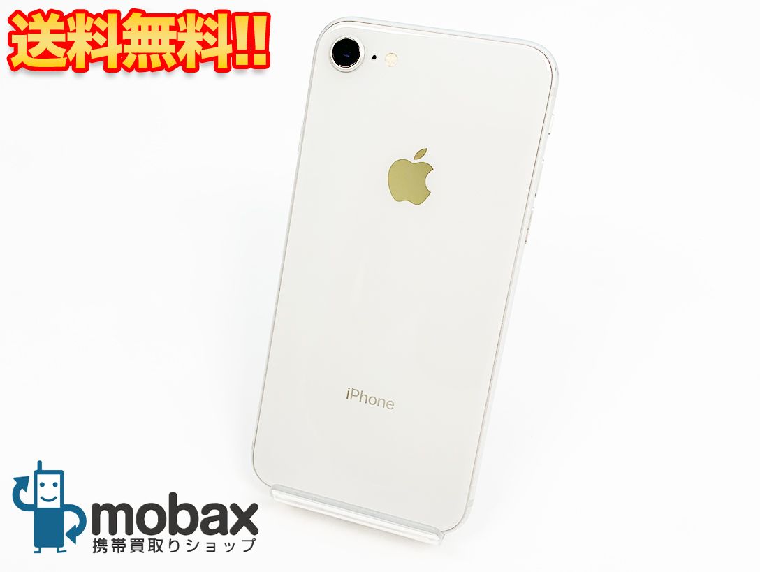 iPhone8 64GB シルバー SIMフリー づらかっ