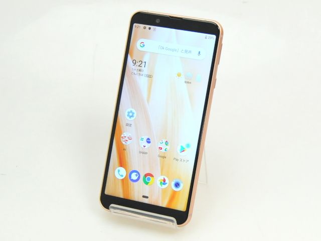 AQUOS sense3 basic ライトカッパー 32 GB AQUOS sense3 basic 32GB ライトカッパー SHV48 AU版SIMフリー