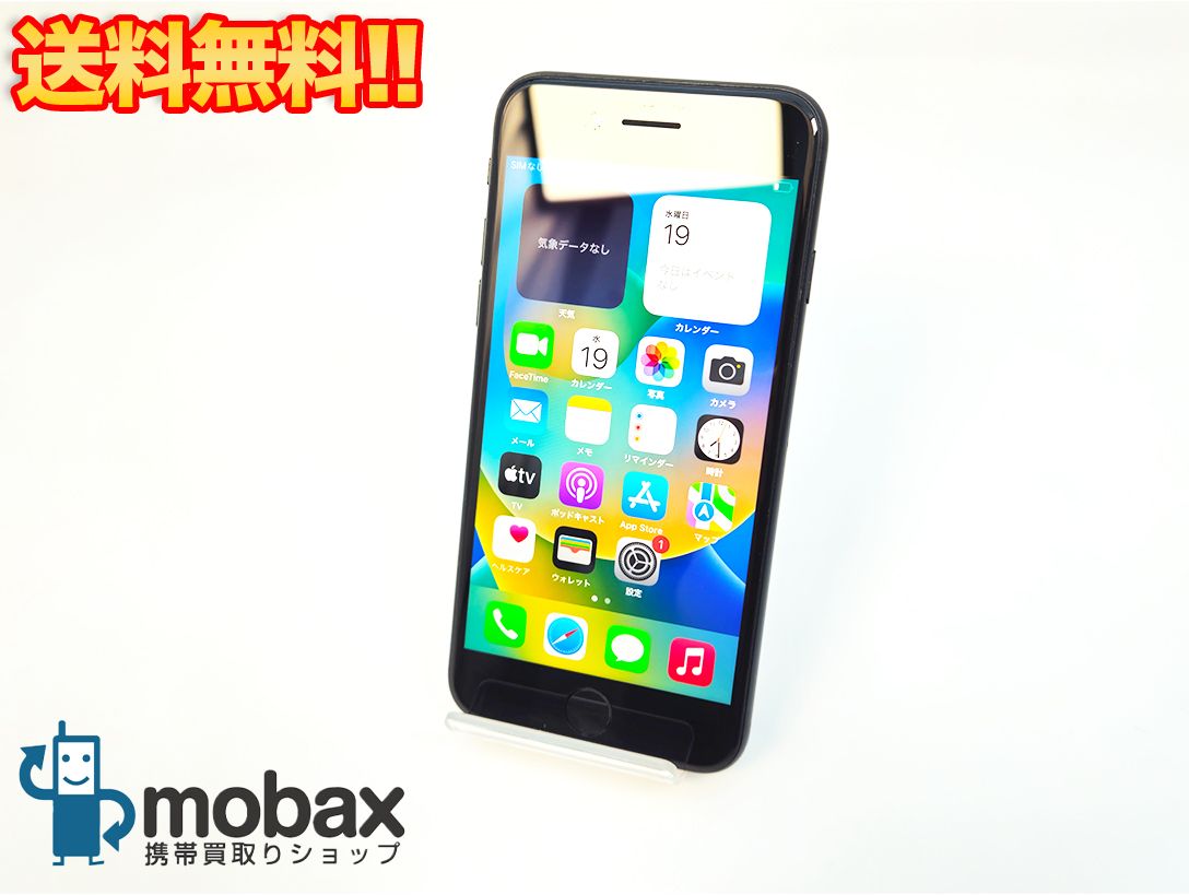 ムスビー｜【正規バッテリー100%】SIMフリー iPhoneSE3 64GB ブラック  