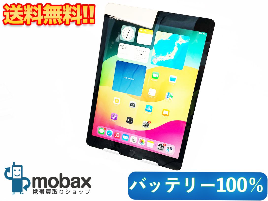 ムスビー｜【バッテリー100％/充放電0回】 iPad 第9世代 64GB シルバー 