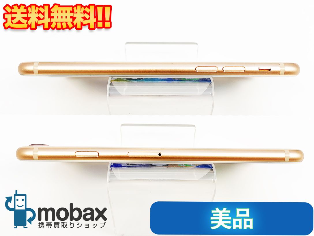 ムスビー｜【美品】 SIMフリー iPhone8 64GB ローズゴールド【iPhone8 