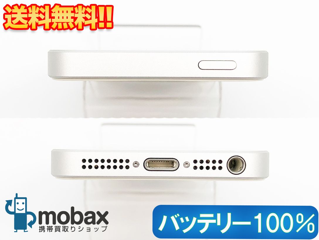 ムスビー｜【バッテリー100％】 SIMフリー iPhoneSE 第1世代 32GB 