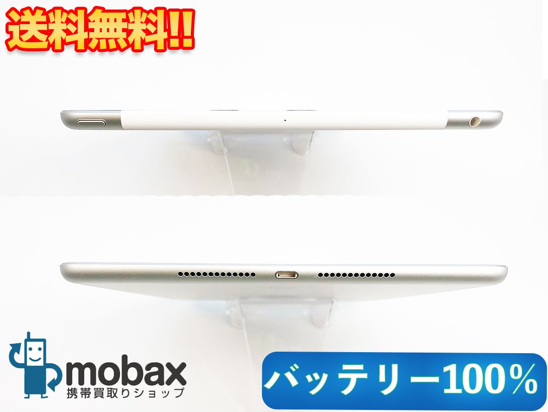 ムスビー｜【バッテリー100％/充放電0回】 iPad 第9世代 64GB シルバー 