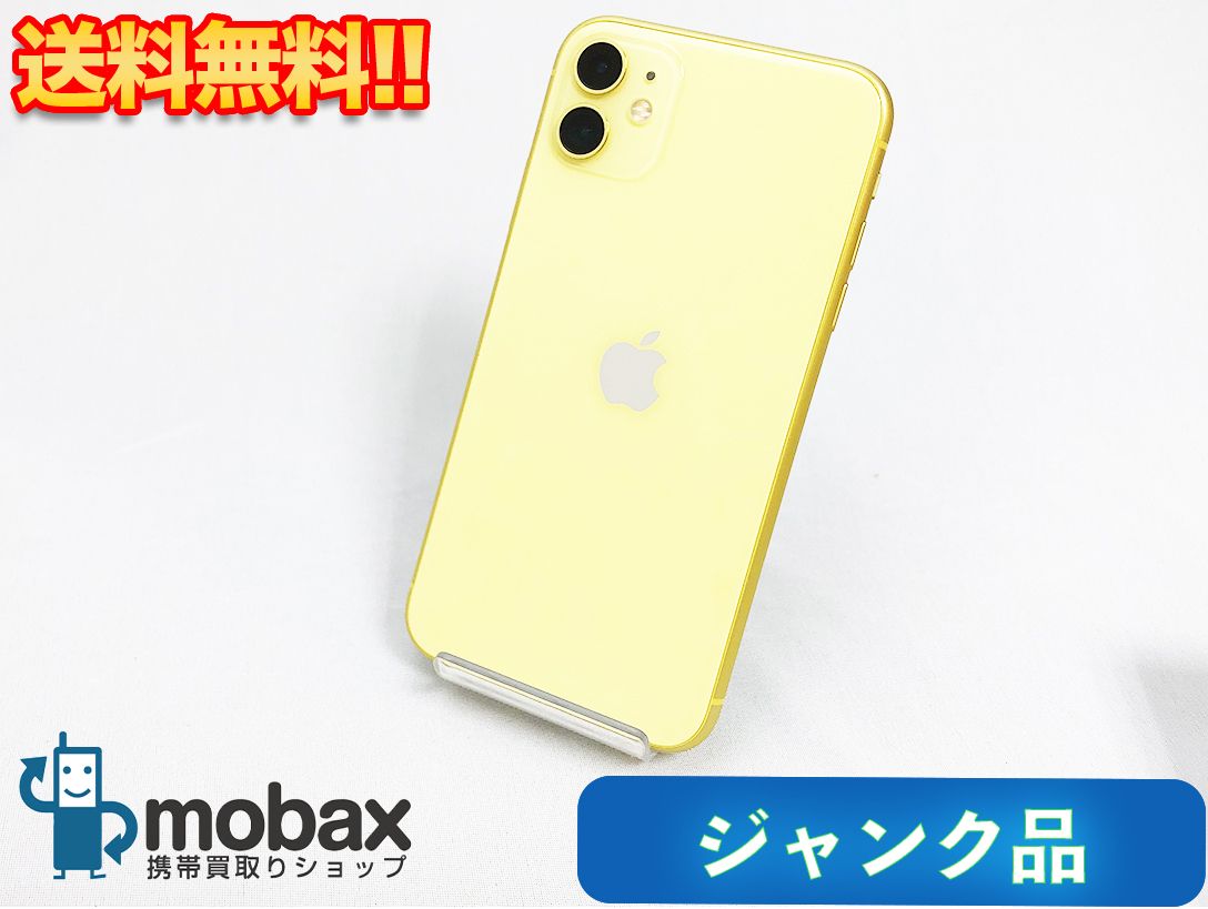 ムスビー｜【ジャンク品】 SIMフリー iPhone11 128GB イエロー 