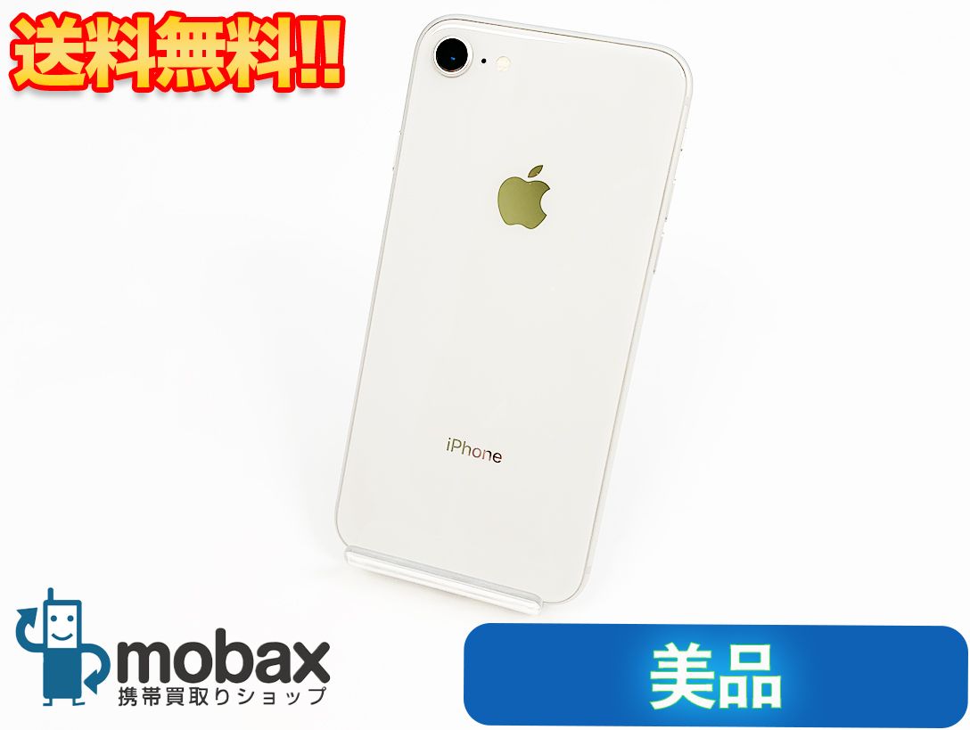 ムスビー｜【美品/バッテリー88％】 SIMフリー iPhone8 64GB シルバー 