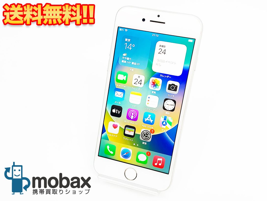ムスビー｜【送料無料】 SIMフリー iPhone8 64GB シルバー【iPhone8 