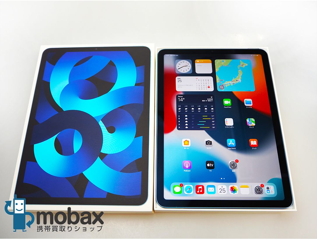 ムスビー｜【送料無料/ほぼ新品】Apple iPad Air5 64GB ブルー【iPad  