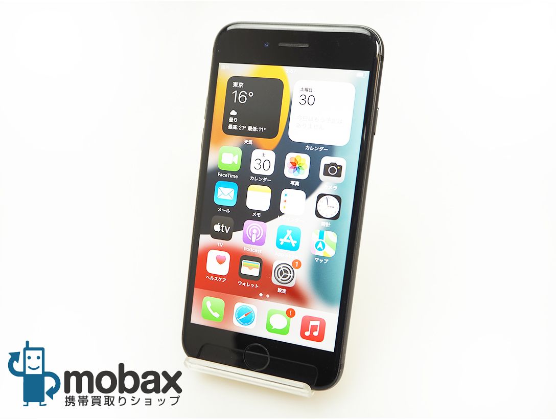ムスビー｜【送料無料】95% SIMフリー Apple iPhone8 64GB スペース 