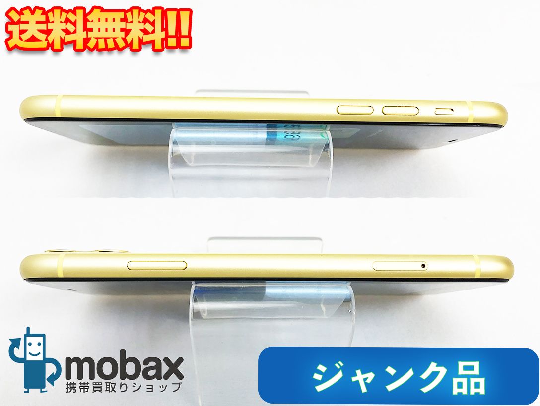 ムスビー｜【ジャンク品】 SIMフリー iPhone11 128GB イエロー 