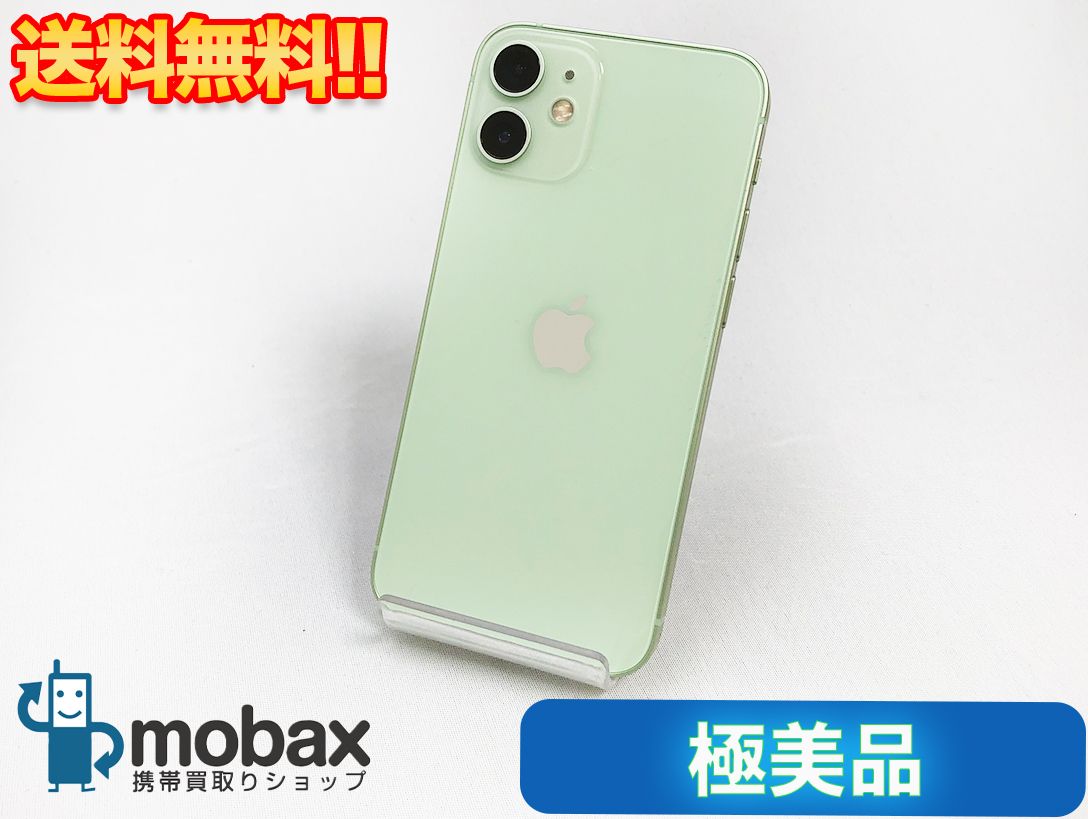 ムスビー｜【極美品】 SIMフリー iPhone12 mini 256GB グリーン 