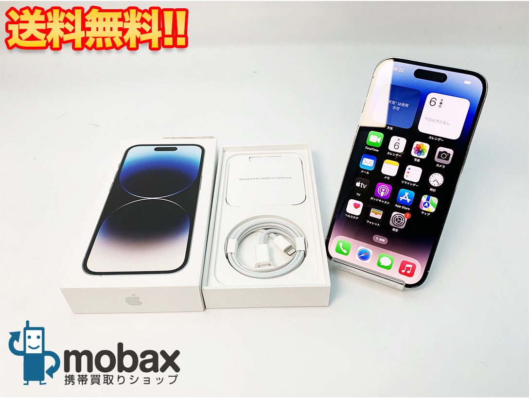 ムスビー｜【送料無料】SIMフリー iPhone14Pro 128GB シルバー  