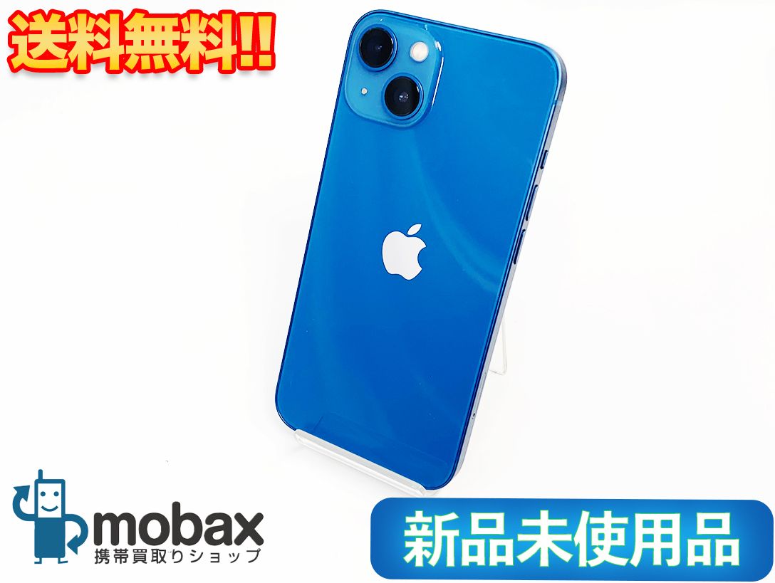 ムスビー｜【新品未使用品】 SIMフリー iPhone13 128GB ブルー 