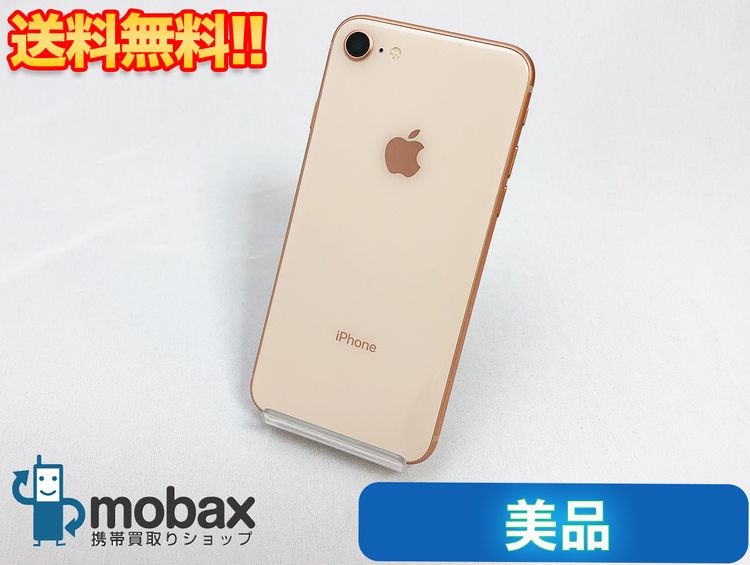 ムスビー｜【美品】 バッテリー91％ SIMフリー iPhone8 64GB ゴールド 