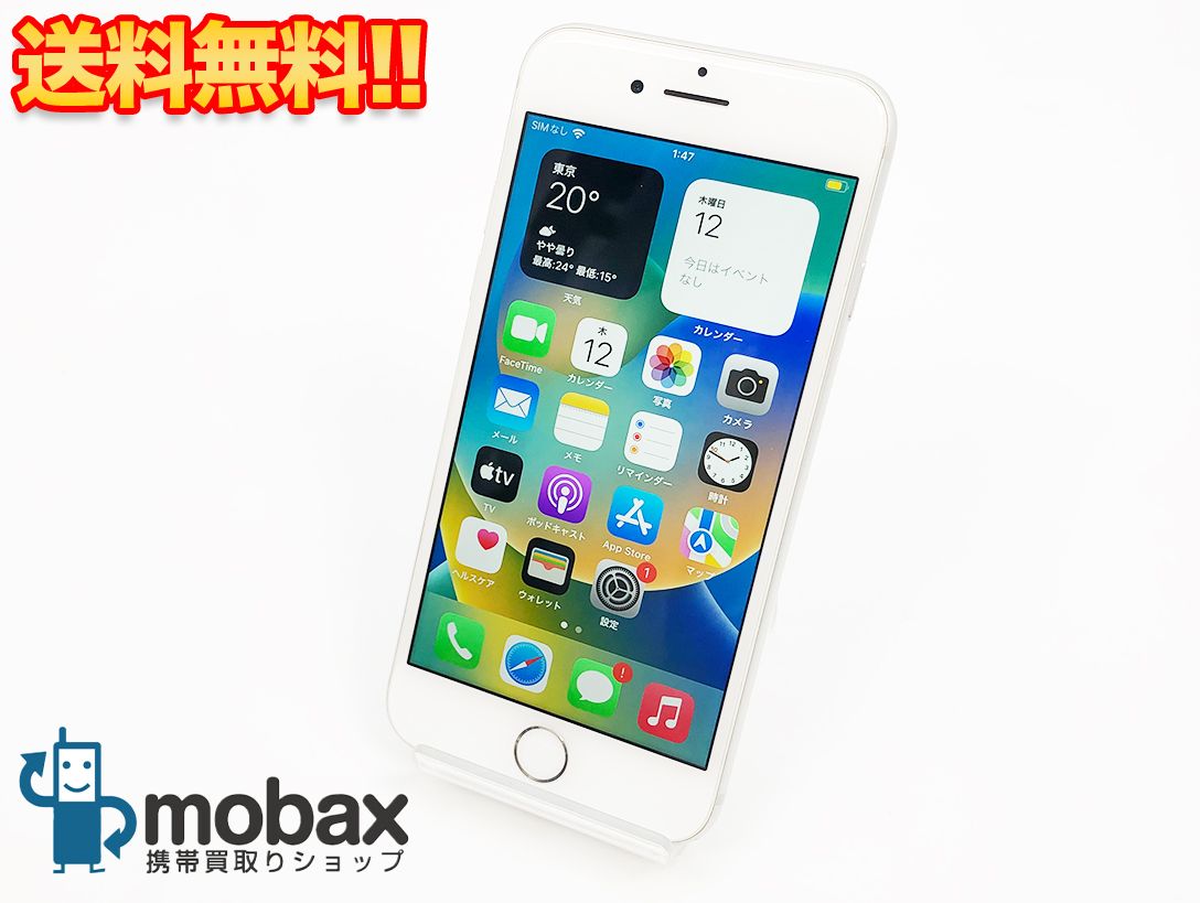 ムスビー｜【送料無料】 SIMフリー iPhone8 64GB シルバー バッテリー  