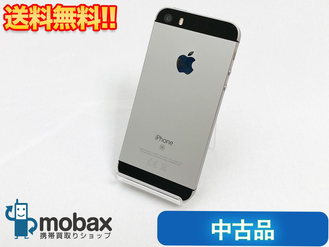 ムスビー｜【送料無料】96% SIMフリー iPhoneSE 第1世代 32GB  