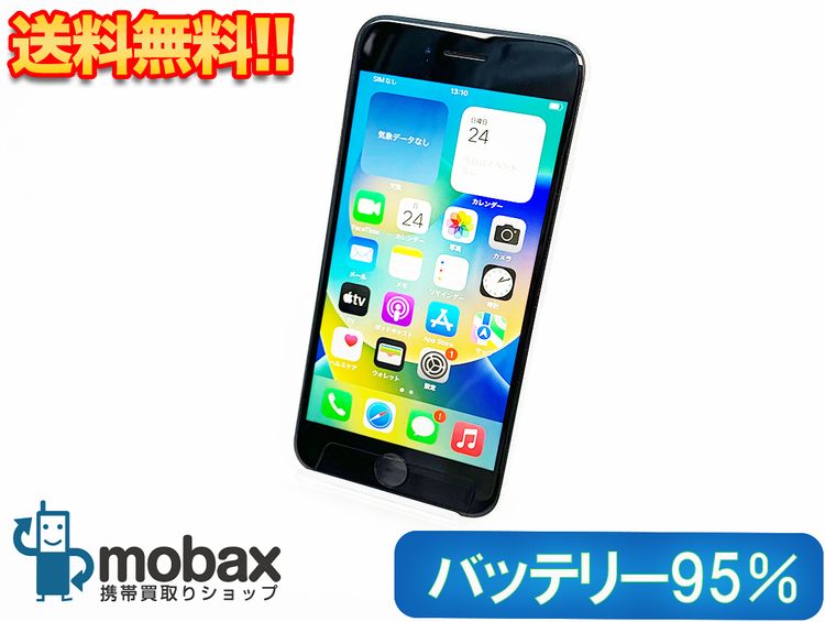 ムスビー｜【送料無料/バッテリー95％/美品】 SIMフリー iPhoneSE 第2 