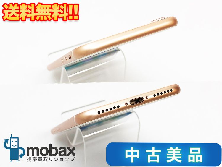ムスビー｜【送料無料】 SIMフリー iPhone8 64GB ゴールド バッテリー 