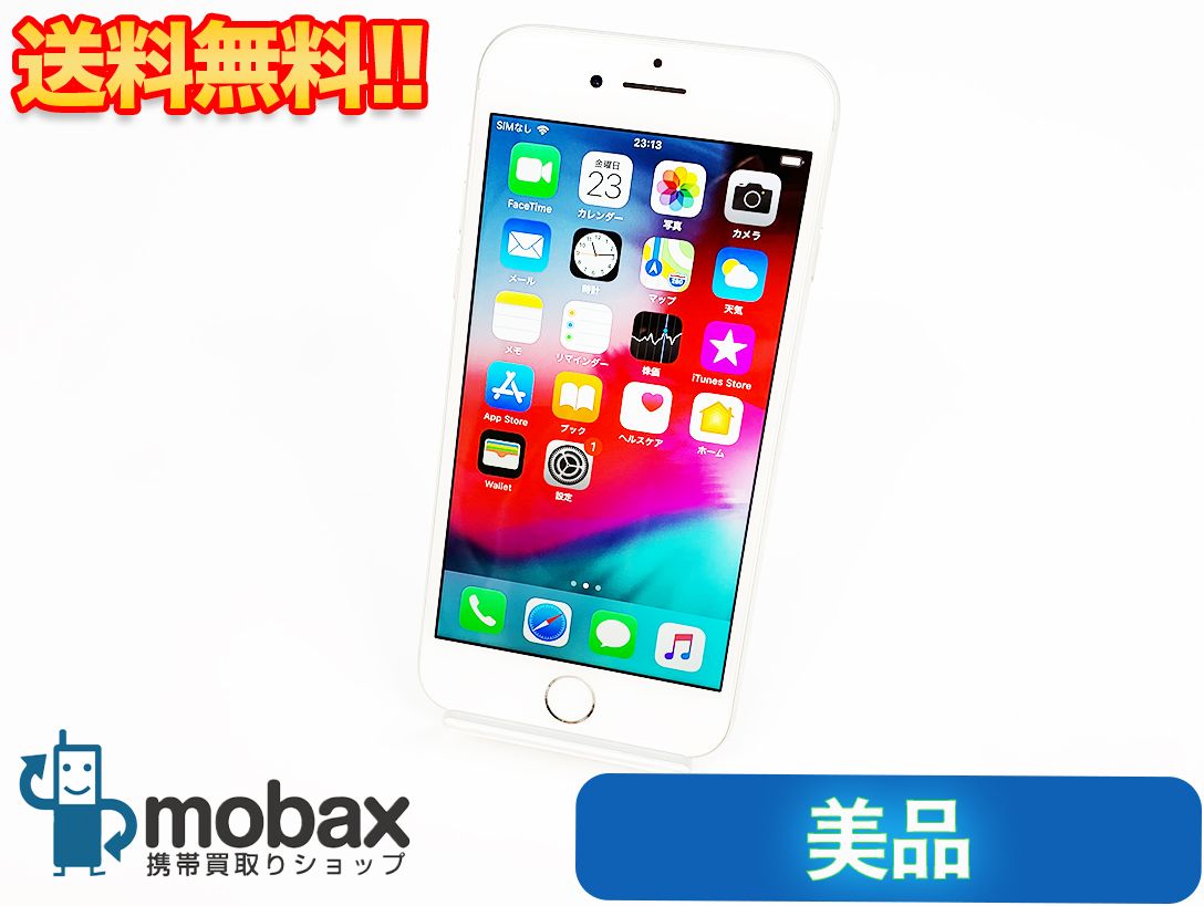 ムスビー｜【美品/バッテリー88％】 SIMフリー iPhone8 64GB シルバー 