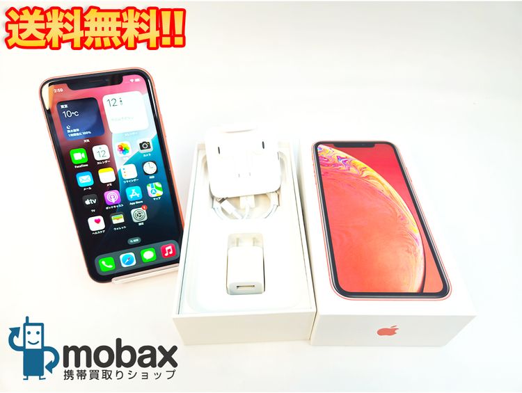 ムスビー｜【バッテリー92%】SIMフリー iPhoneXR 64GB コーラル 