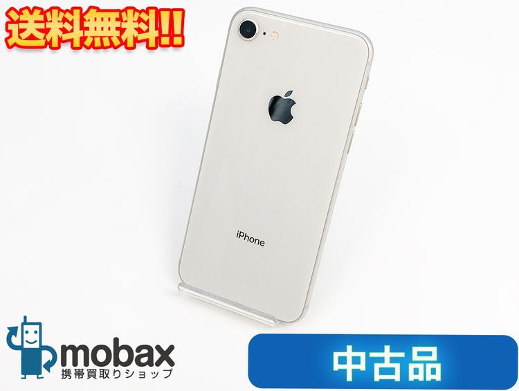Apple iPhone8 64GB au版SIMフリー 訳あり品 ジャンク扱い シルバー  