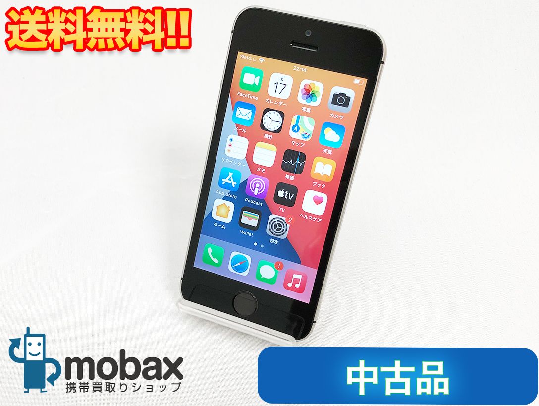 ムスビー｜【送料無料】96% SIMフリー iPhoneSE 第1世代 32GB 