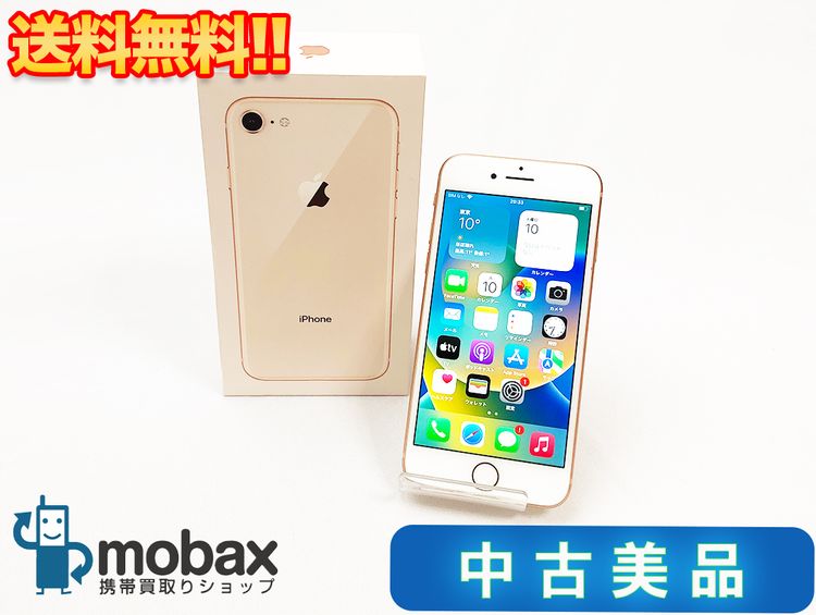 ムスビー｜【送料無料】 SIMフリー iPhone8 64GB ゴールド バッテリー 
