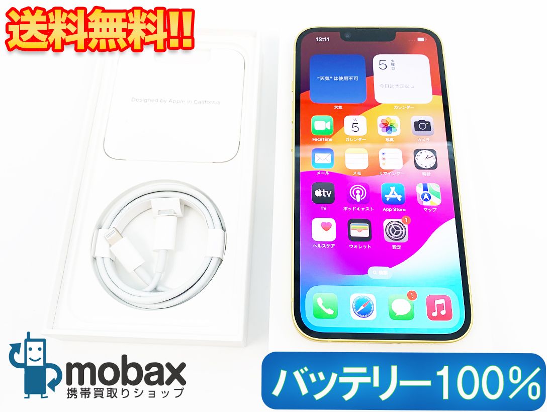 ムスビー｜【送料無料/美品/バッテリー100％】 SIMフリー iPhone14 
